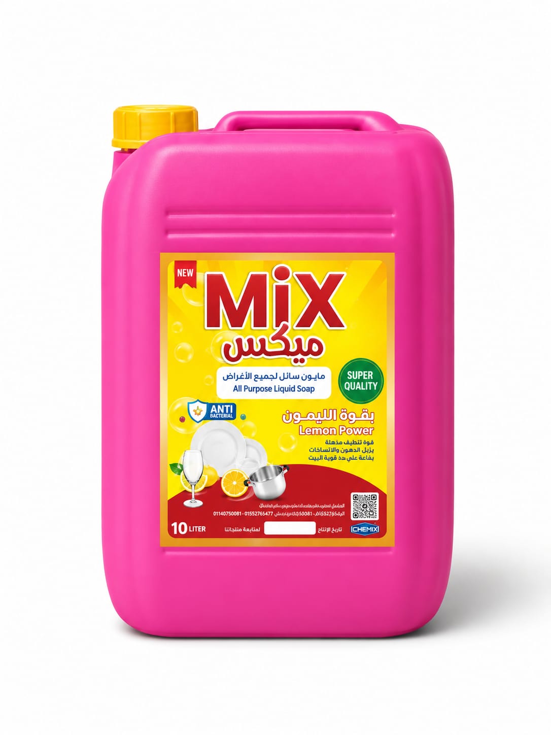 سوبر ميكس - صابون سائل للأطباق والمواعين - جركن 10 لتر